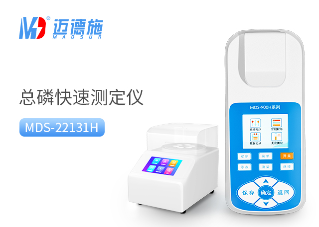 1698069778945625.jpg 總磷.jpg