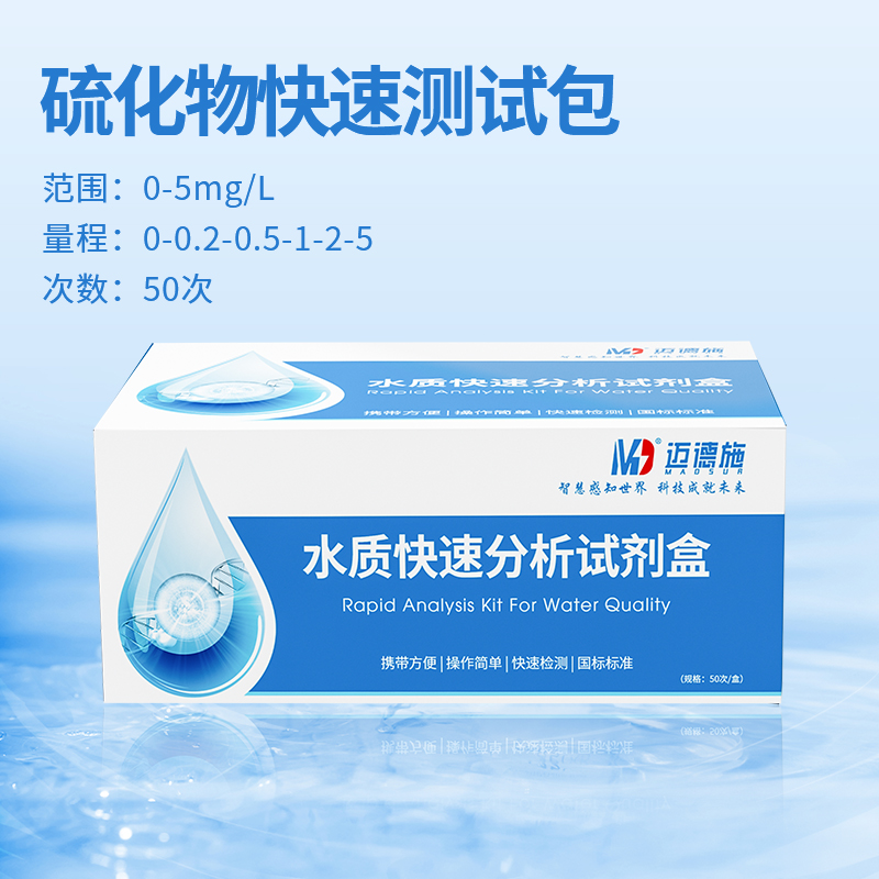 1732181500976942.jpg 硫化物.jpg