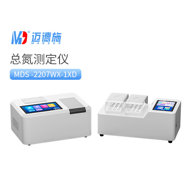 1768210516236220.jpg 總氮測定儀.jpg